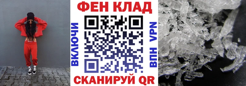 АМФЕТАМИН 97%  Люберцы 