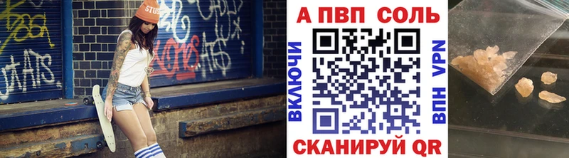 А ПВП СК  Люберцы 