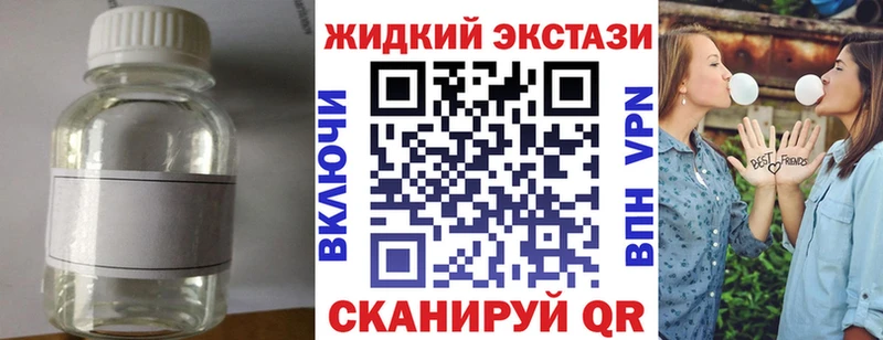 Бутират GHB мега ССЫЛКА Люберцы как найти наркотики
