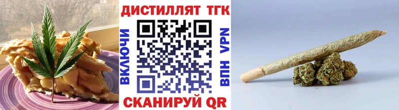 магазин  наркотиков  Люберцы  Cannafood марихуана 