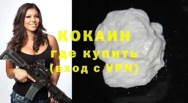 гашиш Бугульма