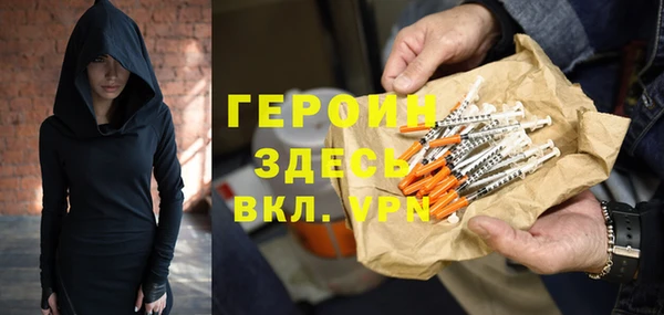 mdpv Бородино