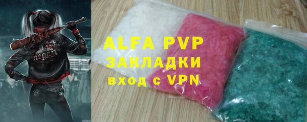 mdpv Бородино
