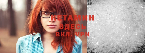 гашиш Бугульма