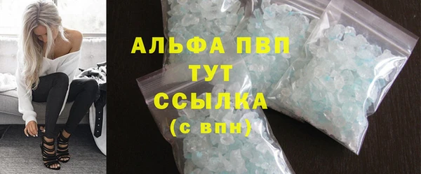 гашиш Бугульма
