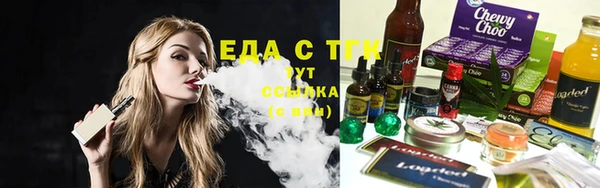 гашиш Бугульма