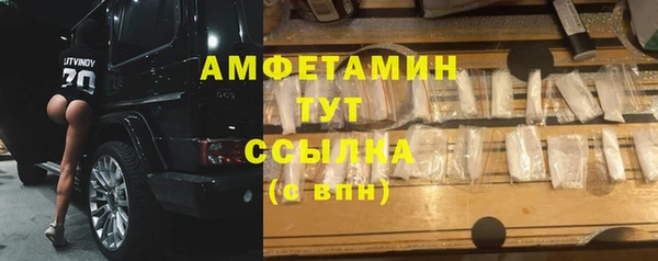 а пвп мука Бронницы