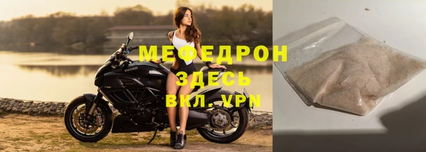 гашиш Бугульма