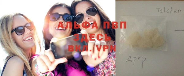 а пвп мука Бронницы