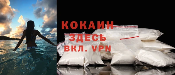 а пвп мука Бронницы