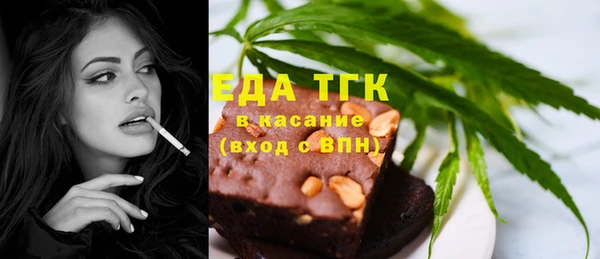 гашиш Бугульма