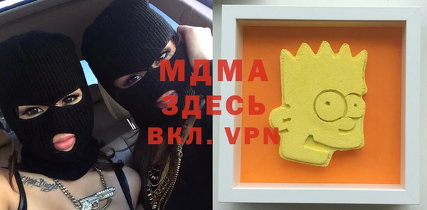 гашиш Бугульма