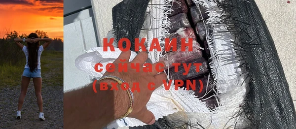 а пвп мука Бронницы