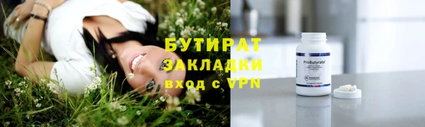 гашиш Бугульма