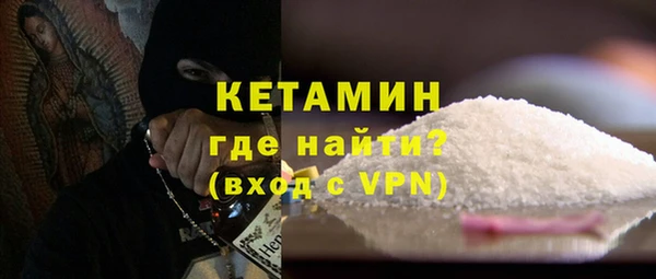 гашиш Бугульма