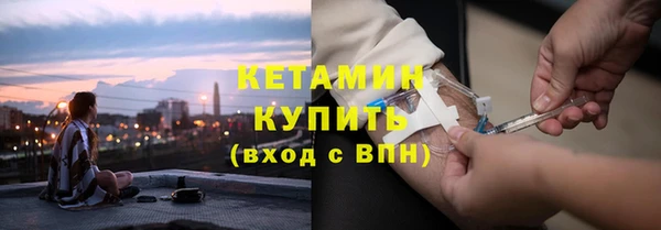 mdpv Бородино