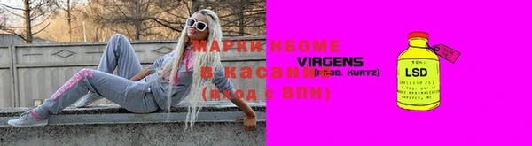 гашиш Бугульма