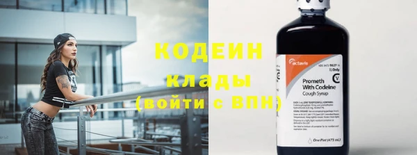 гашиш Бугульма