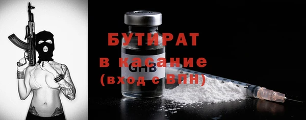 а пвп мука Бронницы