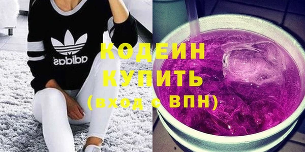 гашиш Бугульма