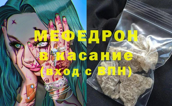 а пвп мука Бронницы