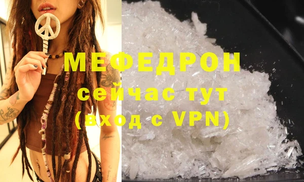 mdpv Бородино