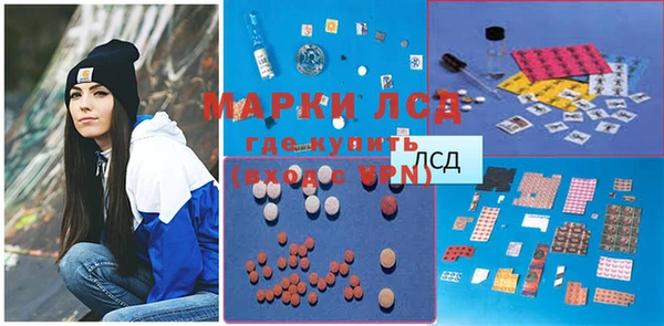 а пвп мука Бронницы