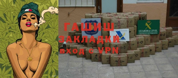 гашиш Бугульма
