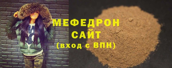гашиш Бугульма