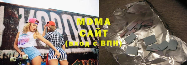 гашиш Бугульма