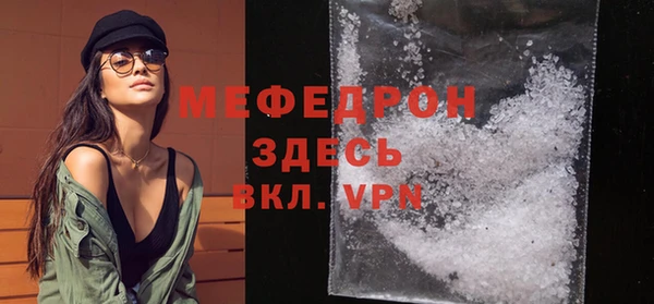 а пвп мука Бронницы