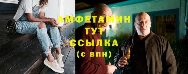 а пвп мука Бронницы