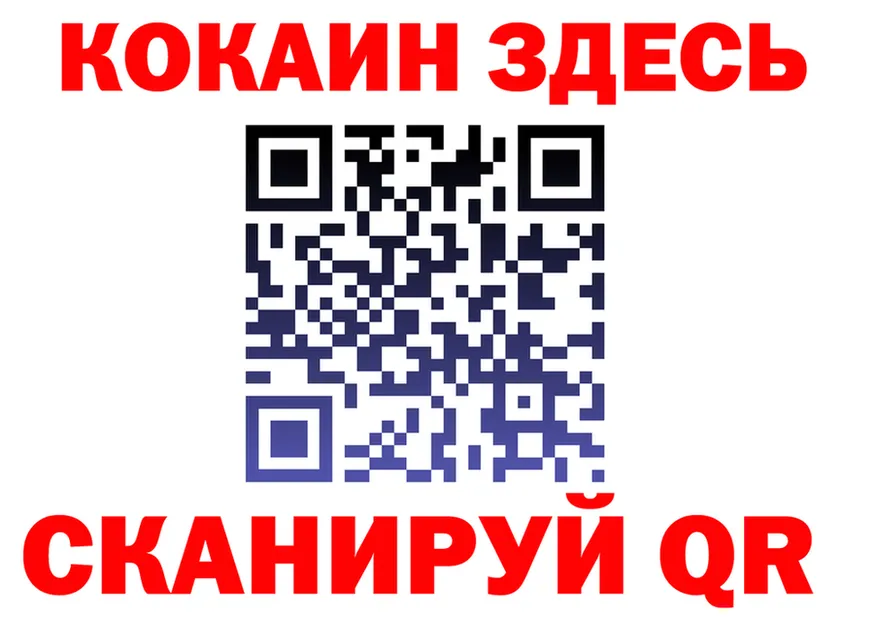 Кетамин VHQ вход shop KRAKEN Люберцы