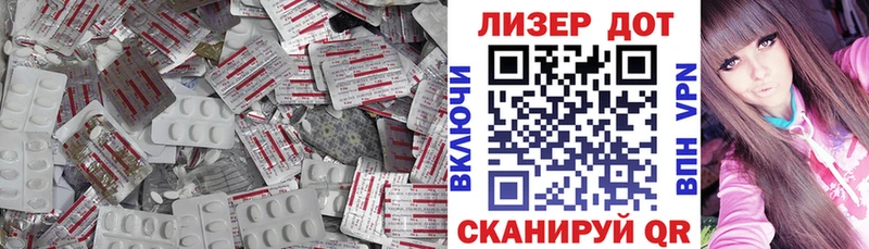 купить  сайты  Люберцы  Лсд 25 экстази кислота 