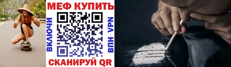 Мефедрон мяу мяу  Люберцы 