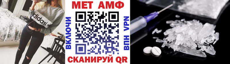 Метамфетамин винт  купить наркотики цена  гидра вход  Люберцы 