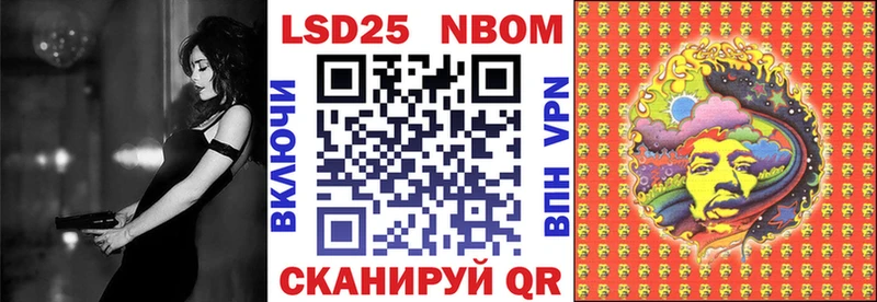 Наркотические марки 1500мкг  Люберцы 