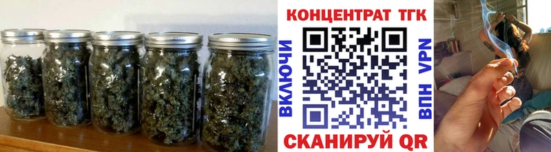 где купить наркоту нарко площадка формула ссылка на мегу зеркало ТГК вейп с тгк Люберцы